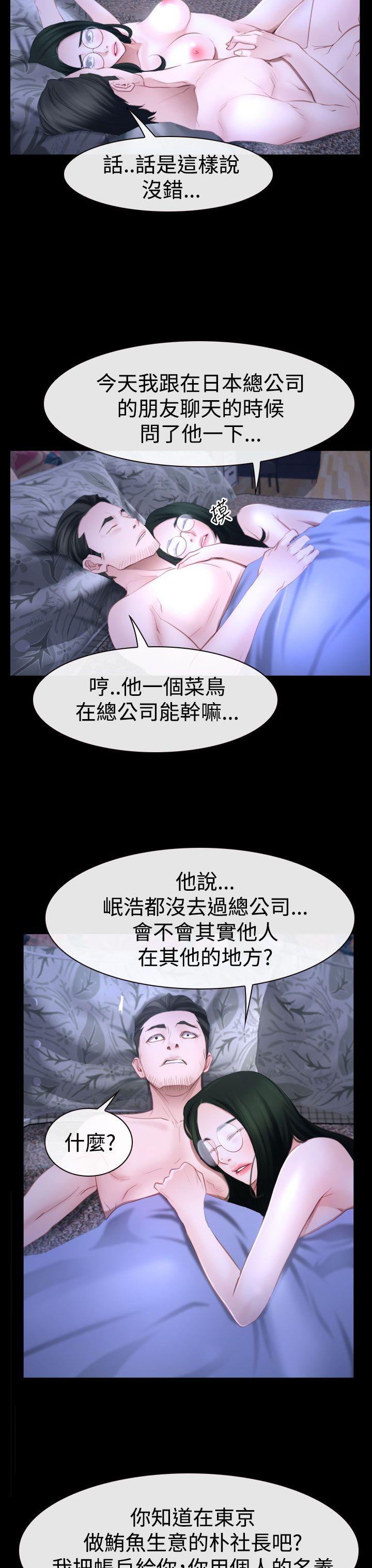 [韩国漫画] 猜不透的心 乱伦,巨乳大奶,不伦#[35P]-31