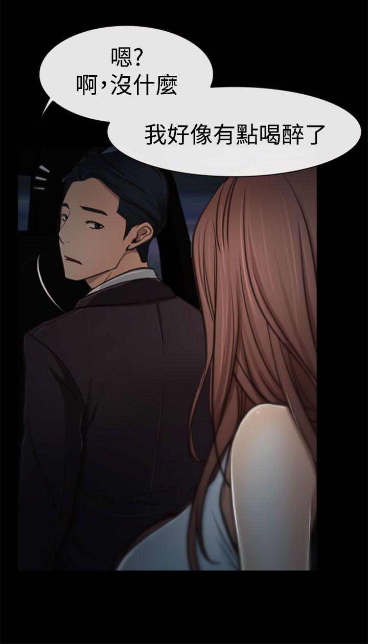 [韩国漫画] 猜不透的心 乱伦,巨乳大奶,不伦#[35P]-11