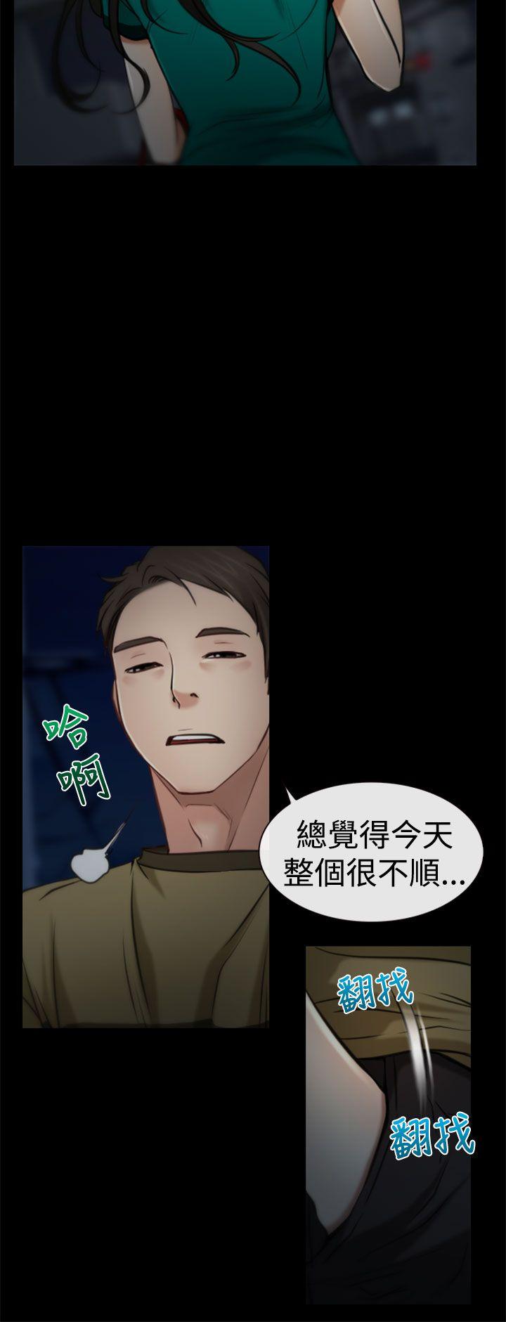 [韩国漫画] 猜不透的心 乱伦,巨乳大奶,不伦#[35P]-21