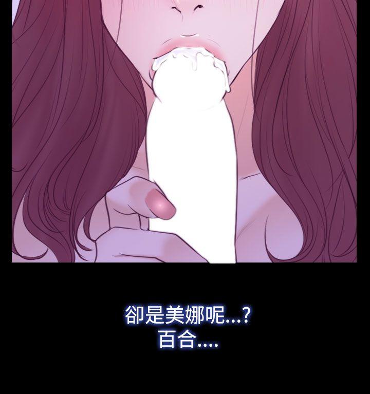 [韩国漫画] 猜不透的心 乱伦,巨乳大奶,不伦#[40P]-18
