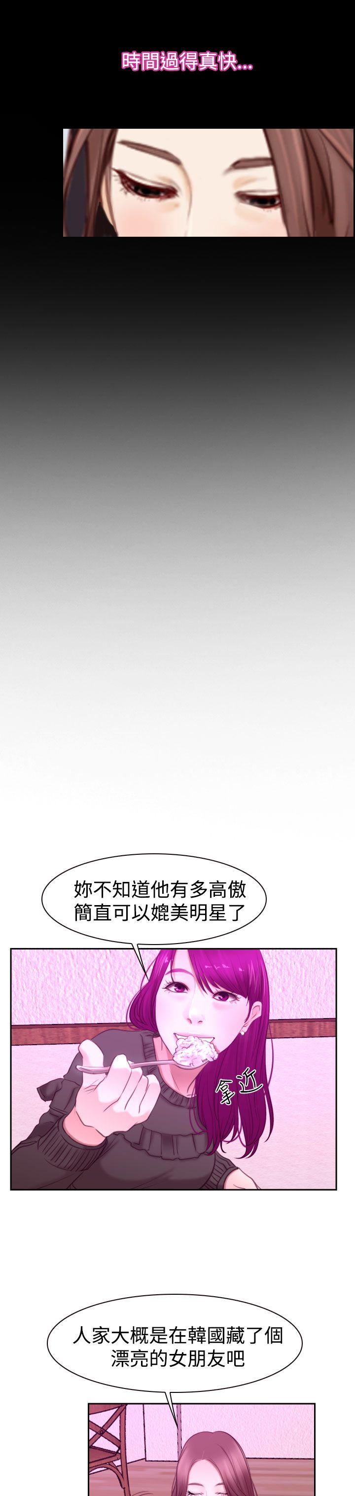 [韩国漫画] 猜不透的心 乱伦,巨乳大奶,不伦#[36P]-15