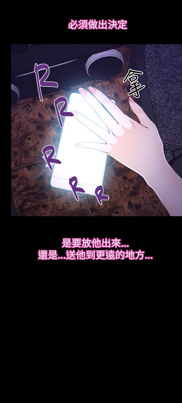 [韩国漫画] 猜不透的心 乱伦,巨乳大奶,不伦#[36P]-36