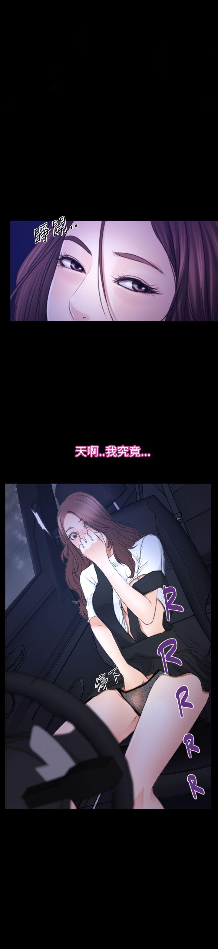 [韩国漫画] 猜不透的心 乱伦,巨乳大奶,不伦#[37P]-1