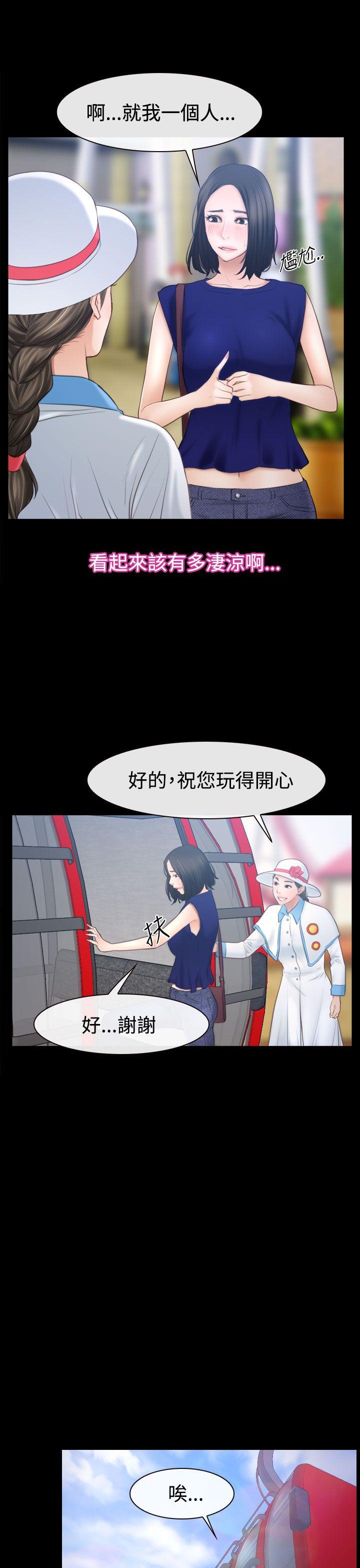 [韩国漫画] 猜不透的心 乱伦,巨乳大奶,不伦#[37P]-8