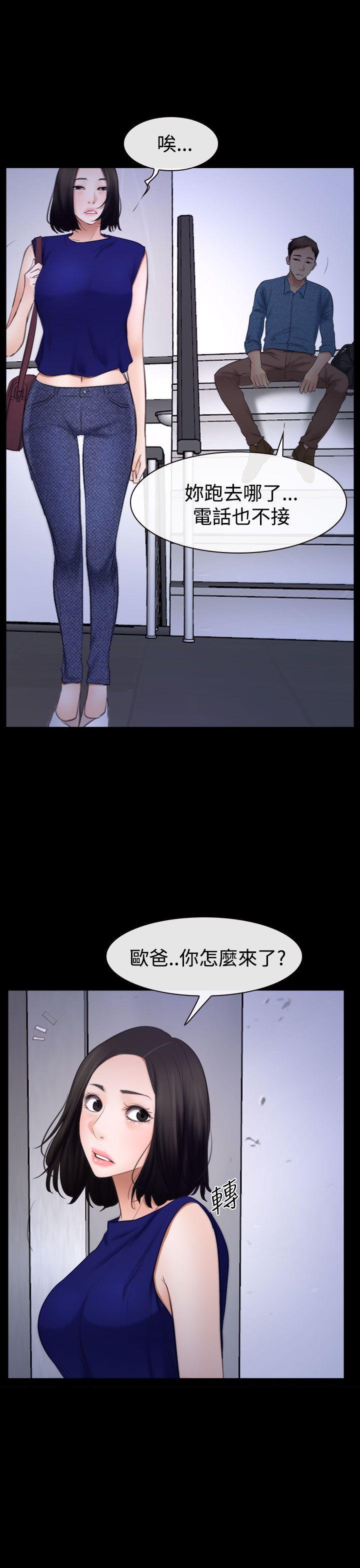 [韩国漫画] 猜不透的心 乱伦,巨乳大奶,不伦#[35P]-1