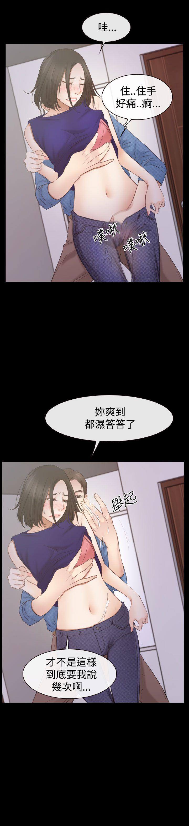 [韩国漫画] 猜不透的心 乱伦,巨乳大奶,不伦#[35P]-18