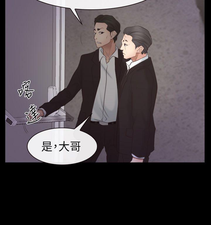 [韩国漫画] 猜不透的心 乱伦,巨乳大奶,不伦#[37P]-23