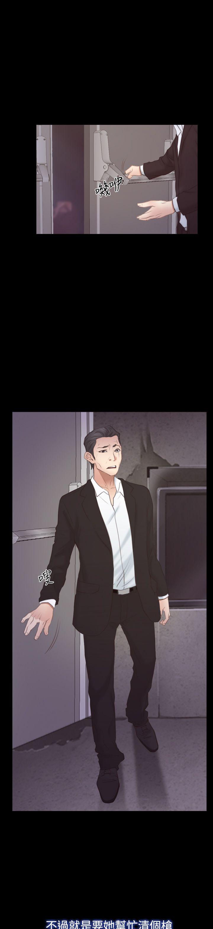 [韩国漫画] 猜不透的心 乱伦,巨乳大奶,不伦#[37P]-24