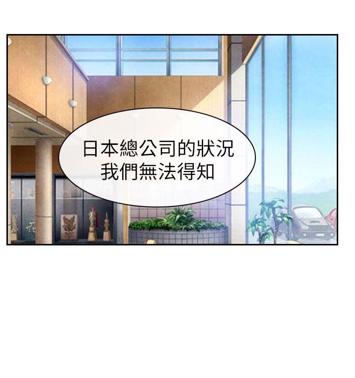 [韩国漫画] 猜不透的心 乱伦,巨乳大奶,不伦#[37P]-23