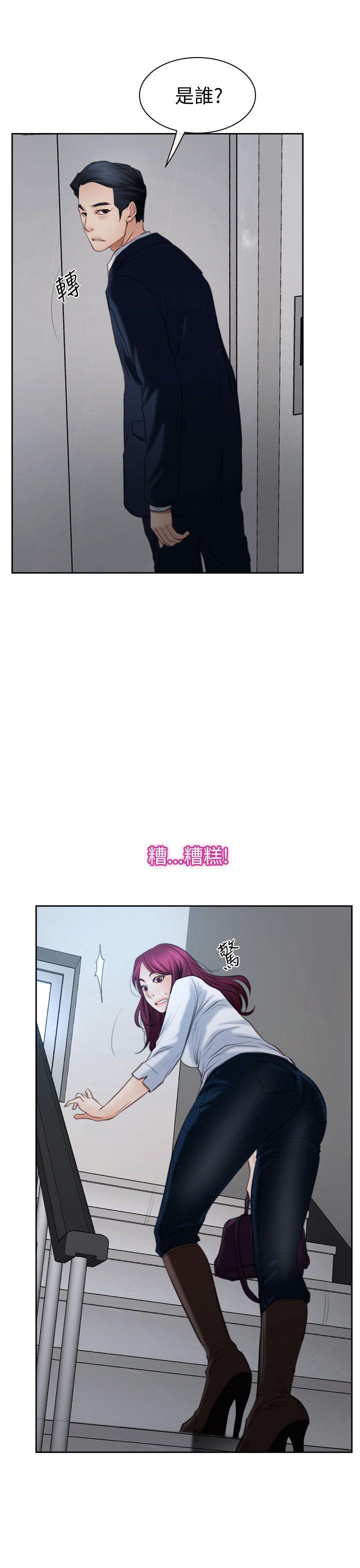 [韩国漫画] 猜不透的心 乱伦,巨乳大奶,不伦#[35P]-14