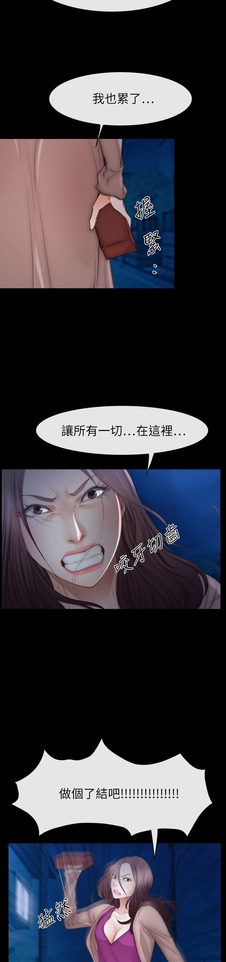 [韩国漫画] 猜不透的心 乱伦,巨乳大奶,不伦#[40P]-14