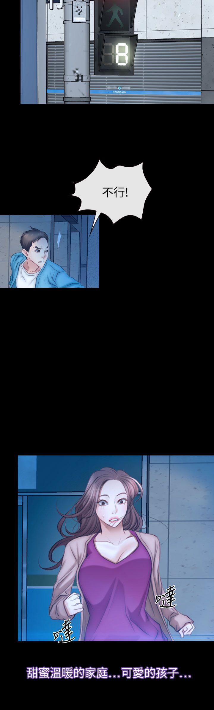 [韩国漫画] 猜不透的心 乱伦,巨乳大奶,不伦#[40P]-31