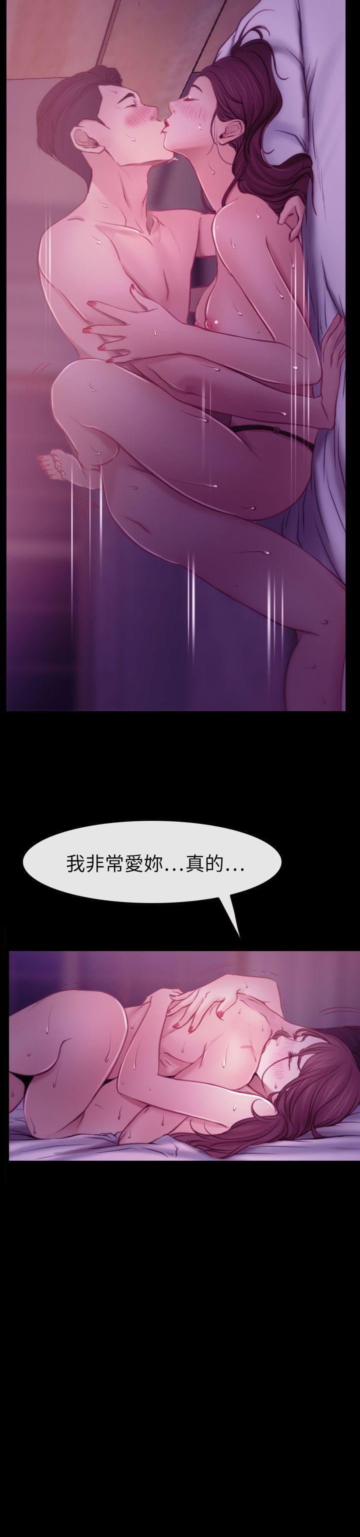 [韩国漫画] 猜不透的心 乱伦,巨乳大奶,不伦#[40P]-37