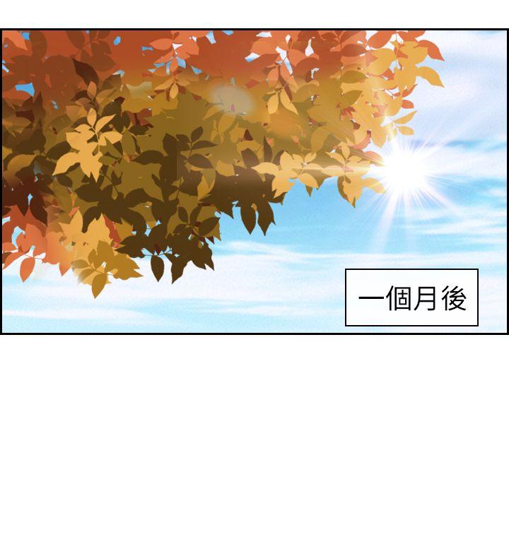 [韩国漫画] 猜不透的心 乱伦,巨乳大奶,不伦#[35P]-25