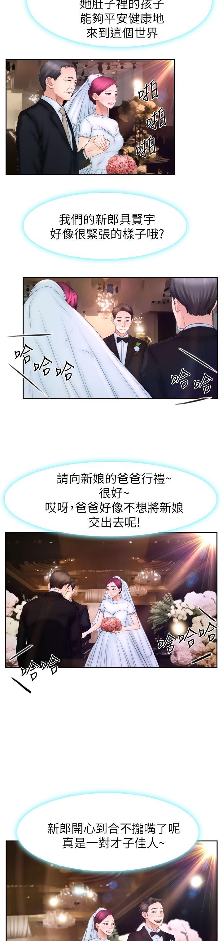 [韩国漫画] 猜不透的心 乱伦,巨乳大奶,不伦#[35P]-23