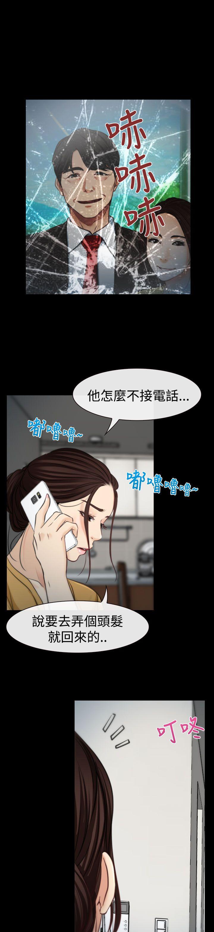 [韩国漫画] 猜不透的心 乱伦,巨乳大奶,不伦#[37P]-16