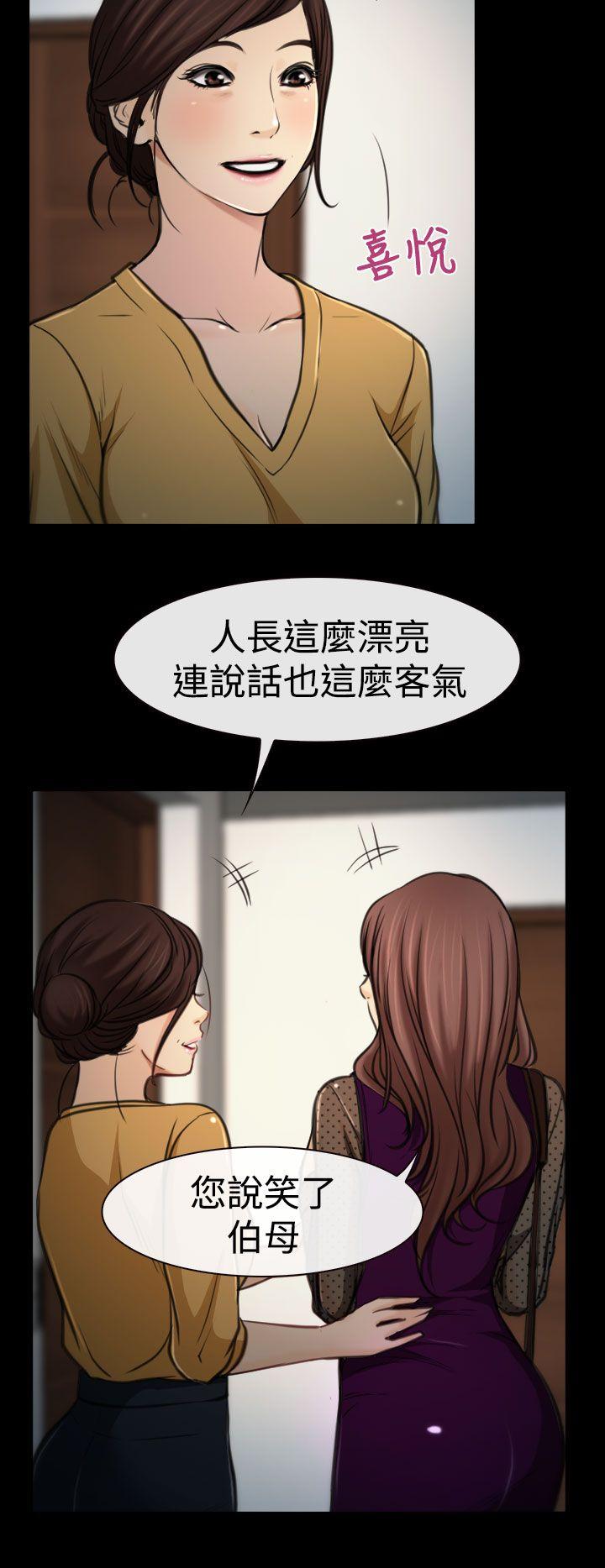 [韩国漫画] 猜不透的心 乱伦,巨乳大奶,不伦#[37P]-19
