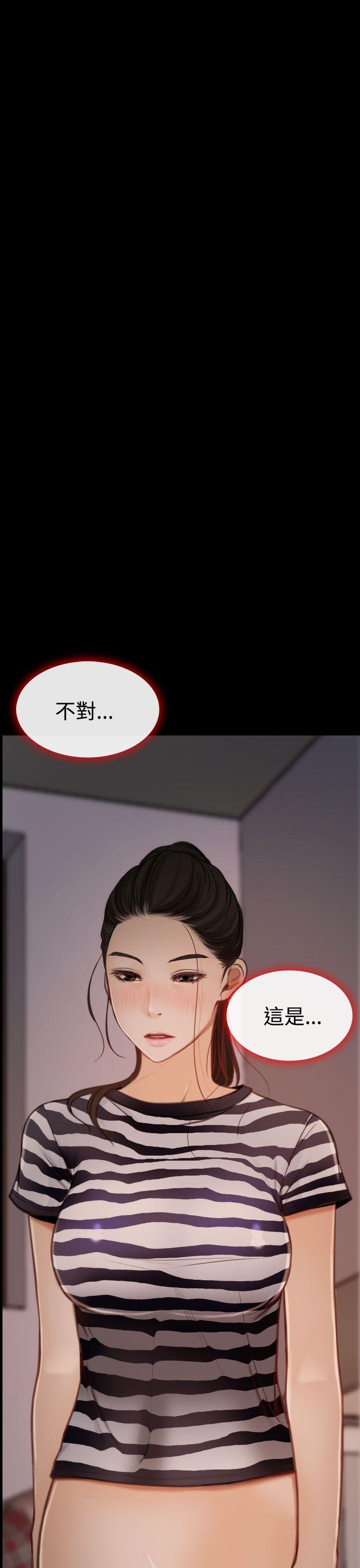 [韩国漫画] 猜不透的心 乱伦,巨乳大奶,不伦#[37P]-3