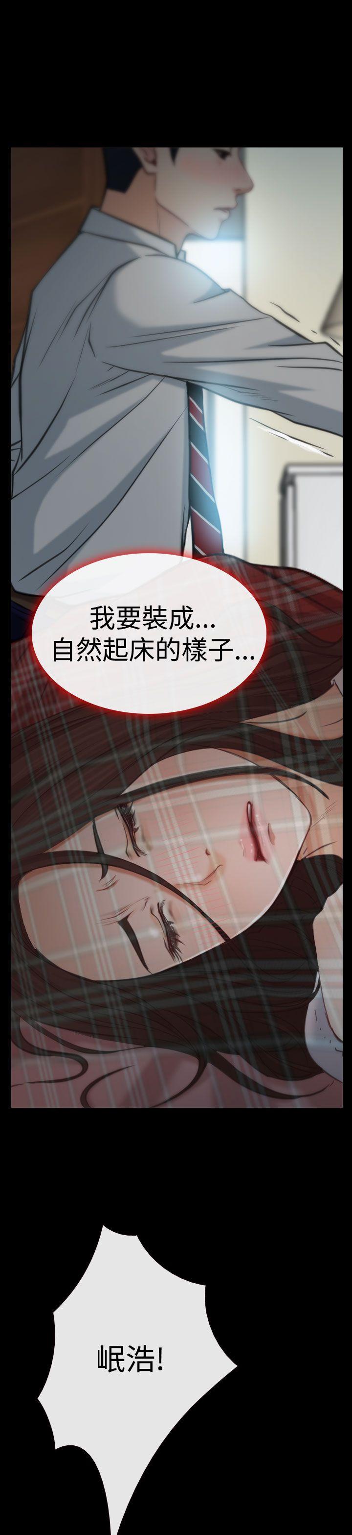 [韩国漫画] 猜不透的心 乱伦,巨乳大奶,不伦#[37P]-34