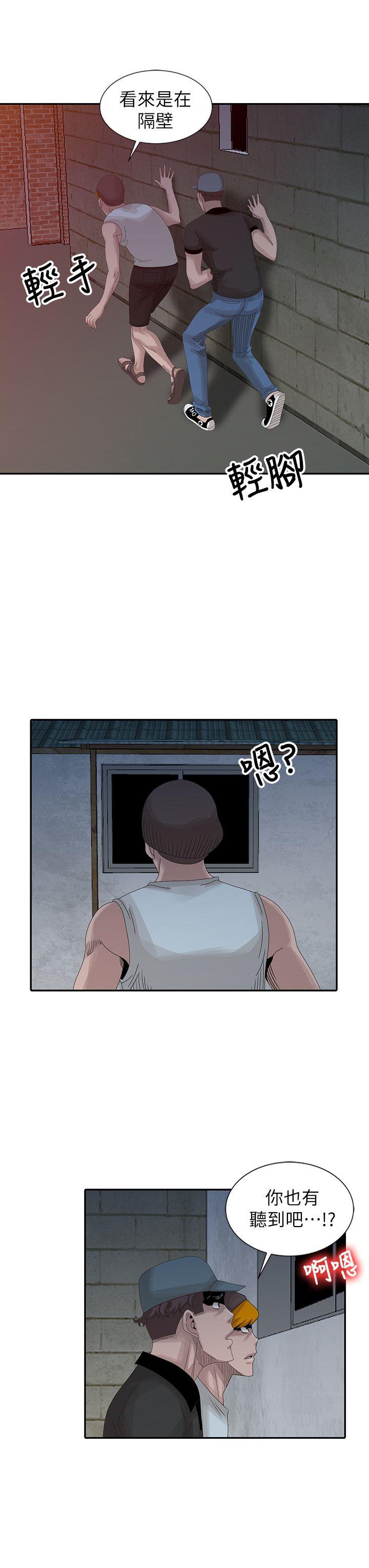 [韩国漫画] 嘘！姊姊的诱惑 爱情,巨乳大奶#[23P]-12