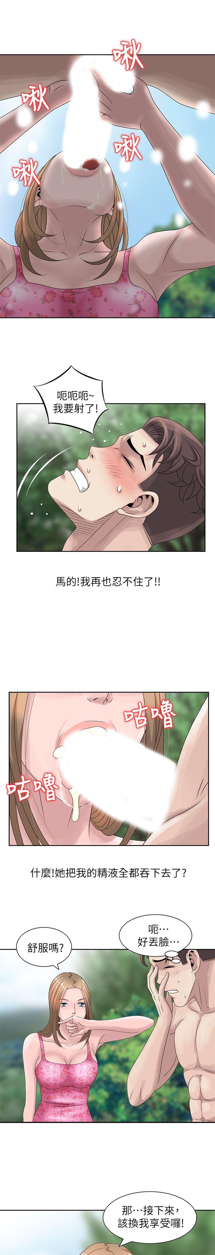 [韩国漫画] 嘘！姊姊的诱惑 爱情,巨乳大奶#[26P]-12