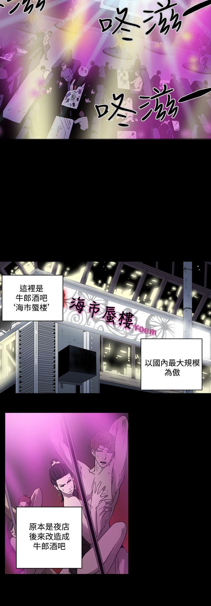 [韩国漫画] ACE:禁断的诈欺之夜 爱情,熟女人妻,巨乳大奶#[30P]-14