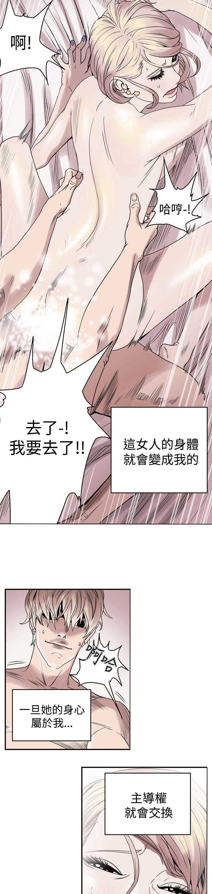[韩国漫画] ACE:禁断的诈欺之夜 爱情,熟女人妻,巨乳大奶#[30P]-23