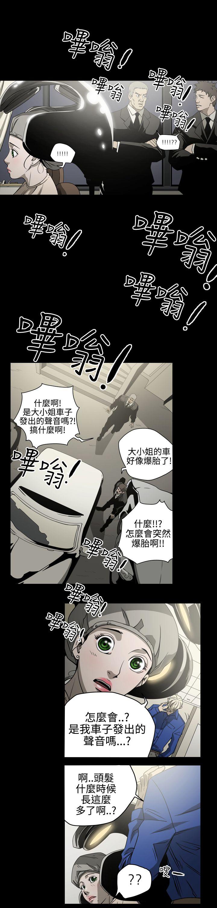 [韩国漫画] ACE:禁断的诈欺之夜 爱情,熟女人妻,巨乳大奶#[19P]-1