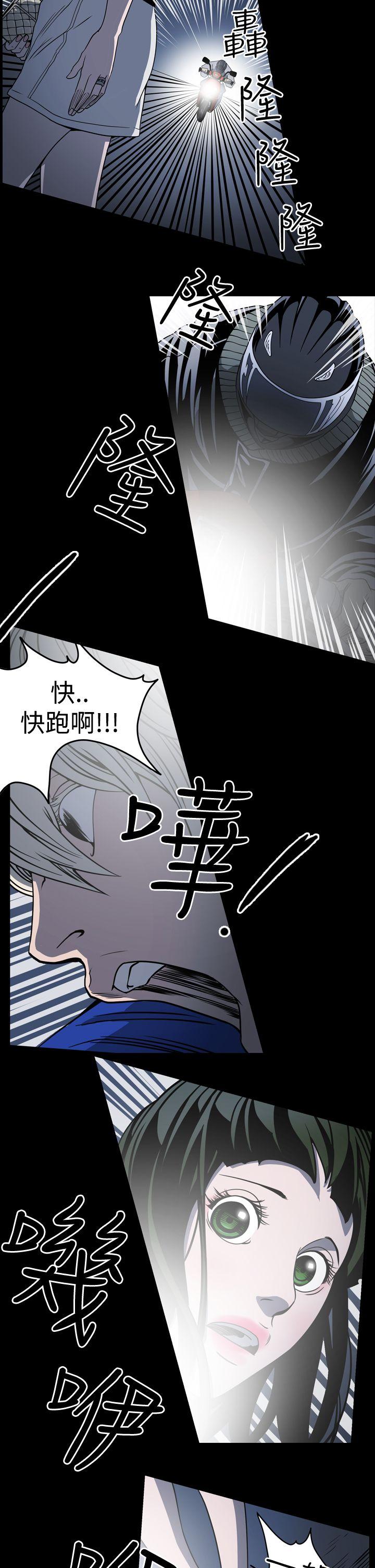 [韩国漫画] ACE:禁断的诈欺之夜 爱情,熟女人妻,巨乳大奶#[19P]-10