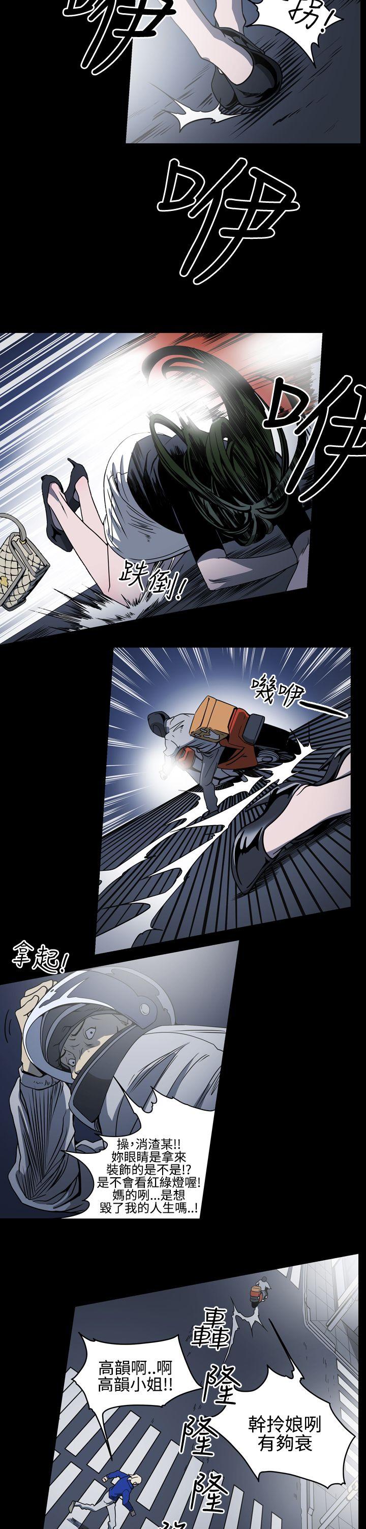 [韩国漫画] ACE:禁断的诈欺之夜 爱情,熟女人妻,巨乳大奶#[19P]-11