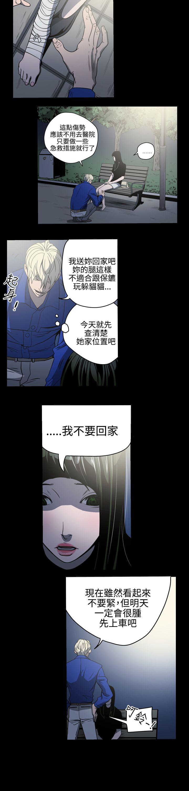 [韩国漫画] ACE:禁断的诈欺之夜 爱情,熟女人妻,巨乳大奶#[19P]-13