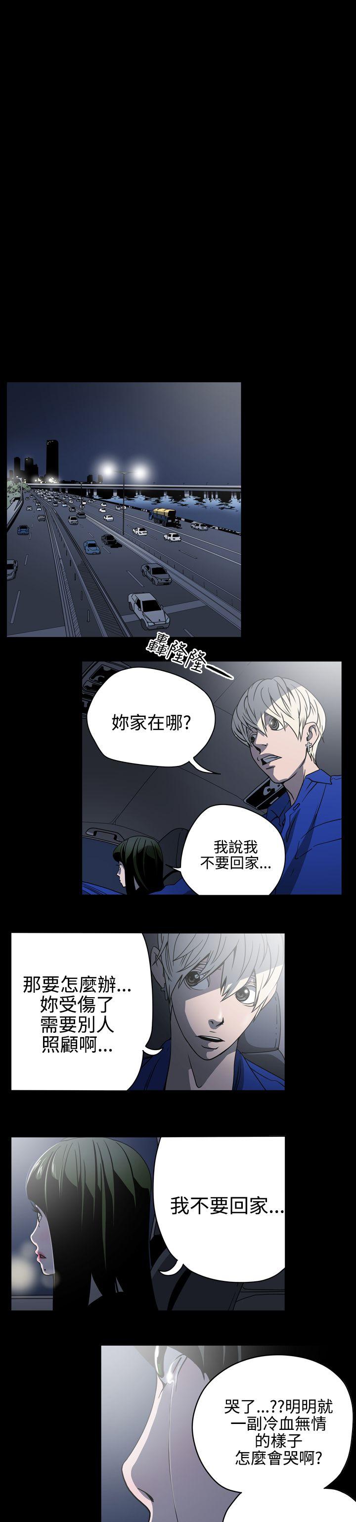 [韩国漫画] ACE:禁断的诈欺之夜 爱情,熟女人妻,巨乳大奶#[19P]-15