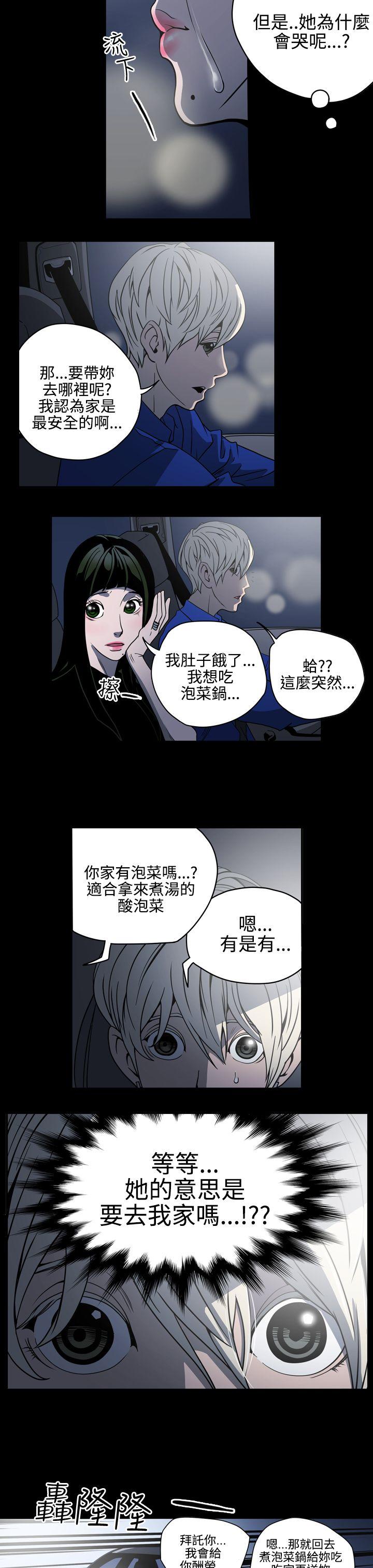 [韩国漫画] ACE:禁断的诈欺之夜 爱情,熟女人妻,巨乳大奶#[19P]-16