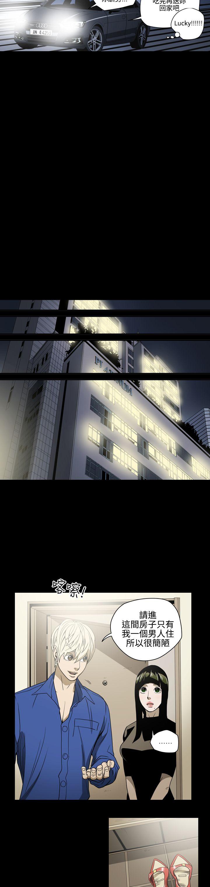 [韩国漫画] ACE:禁断的诈欺之夜 爱情,熟女人妻,巨乳大奶#[19P]-17