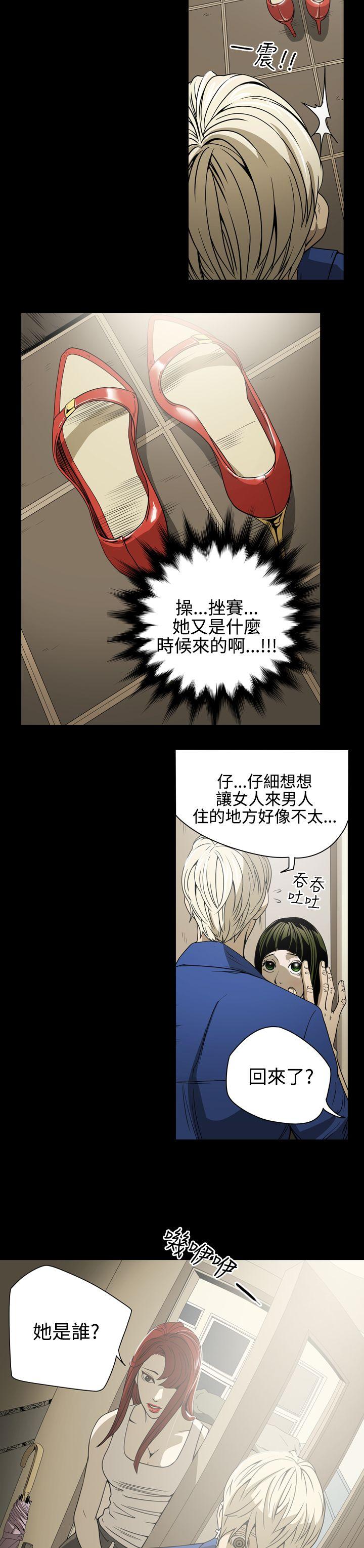 [韩国漫画] ACE:禁断的诈欺之夜 爱情,熟女人妻,巨乳大奶#[19P]-18