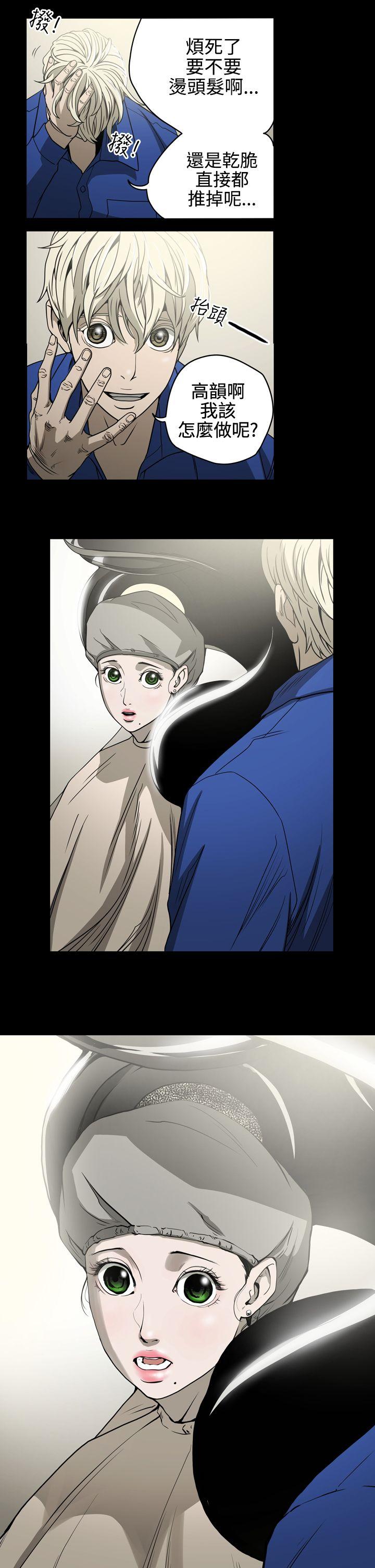 [韩国漫画] ACE:禁断的诈欺之夜 爱情,熟女人妻,巨乳大奶#[19P]-2