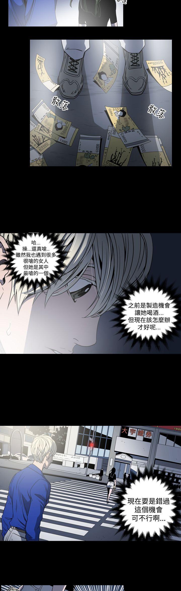 [韩国漫画] ACE:禁断的诈欺之夜 爱情,熟女人妻,巨乳大奶#[19P]-9