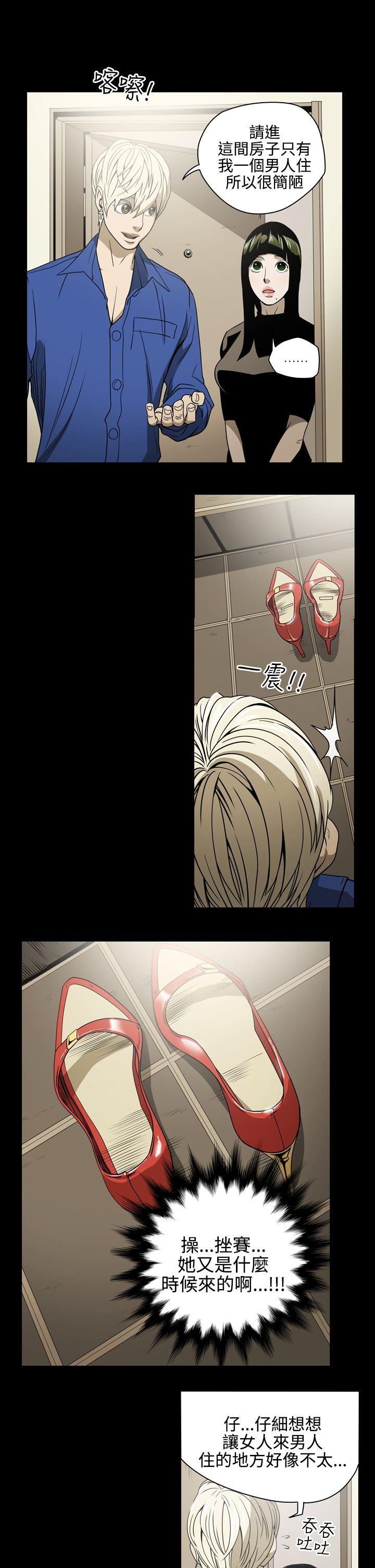 [韩国漫画] ACE:禁断的诈欺之夜 爱情,熟女人妻,巨乳大奶#[20P]-1
