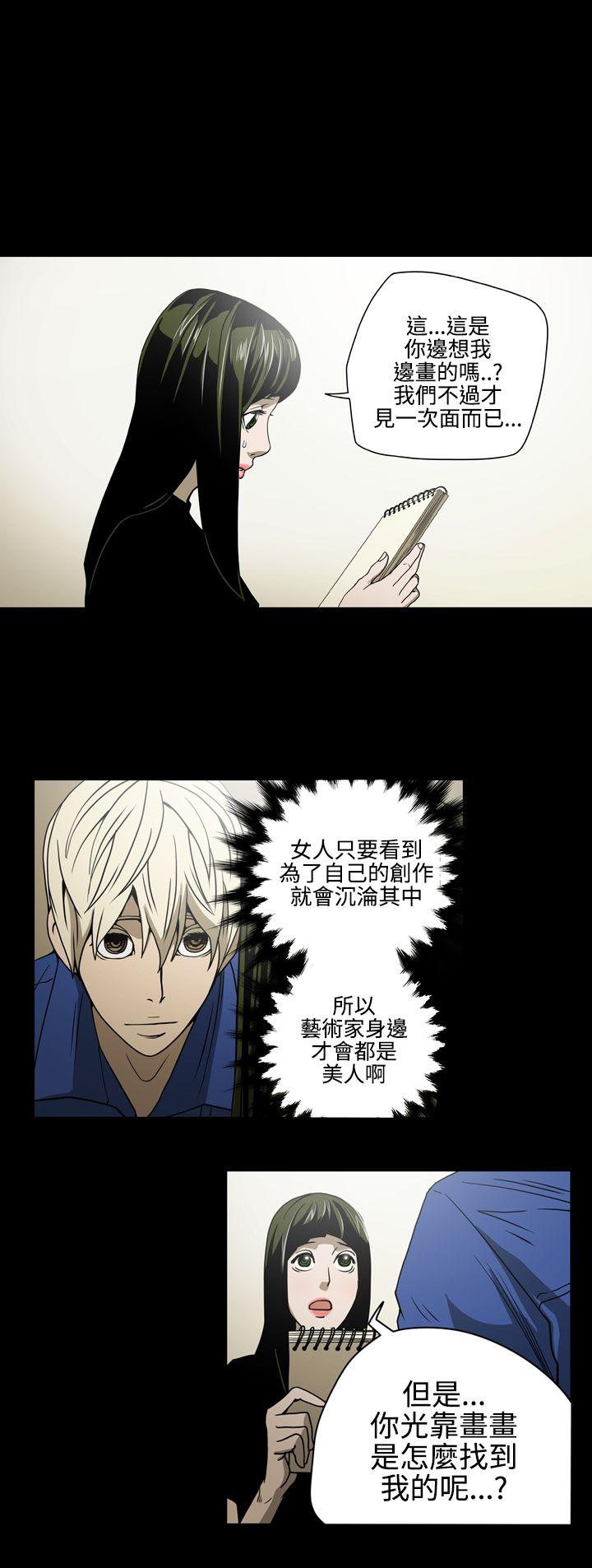 [韩国漫画] ACE:禁断的诈欺之夜 爱情,熟女人妻,巨乳大奶#[20P]-10