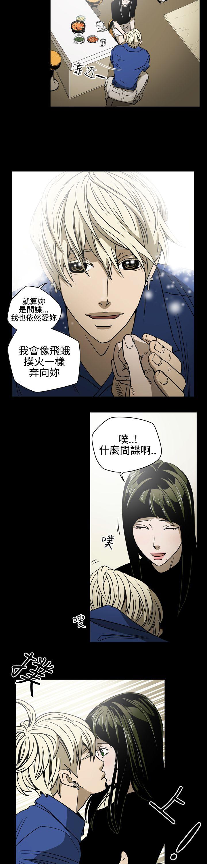 [韩国漫画] ACE:禁断的诈欺之夜 爱情,熟女人妻,巨乳大奶#[20P]-14