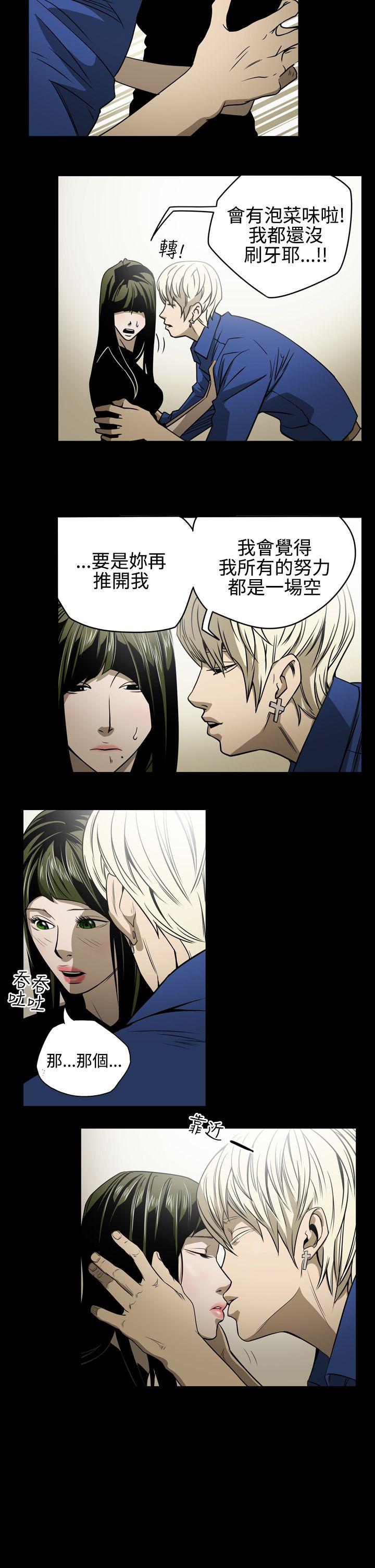 [韩国漫画] ACE:禁断的诈欺之夜 爱情,熟女人妻,巨乳大奶#[20P]-15