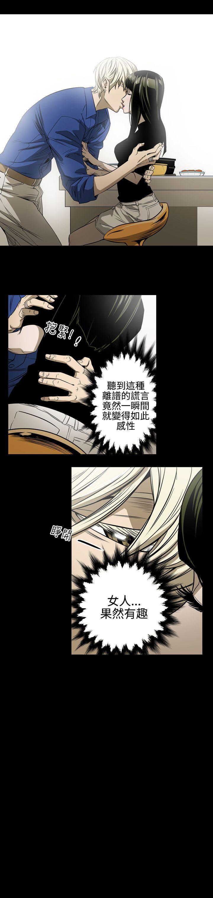 [韩国漫画] ACE:禁断的诈欺之夜 爱情,熟女人妻,巨乳大奶#[20P]-17