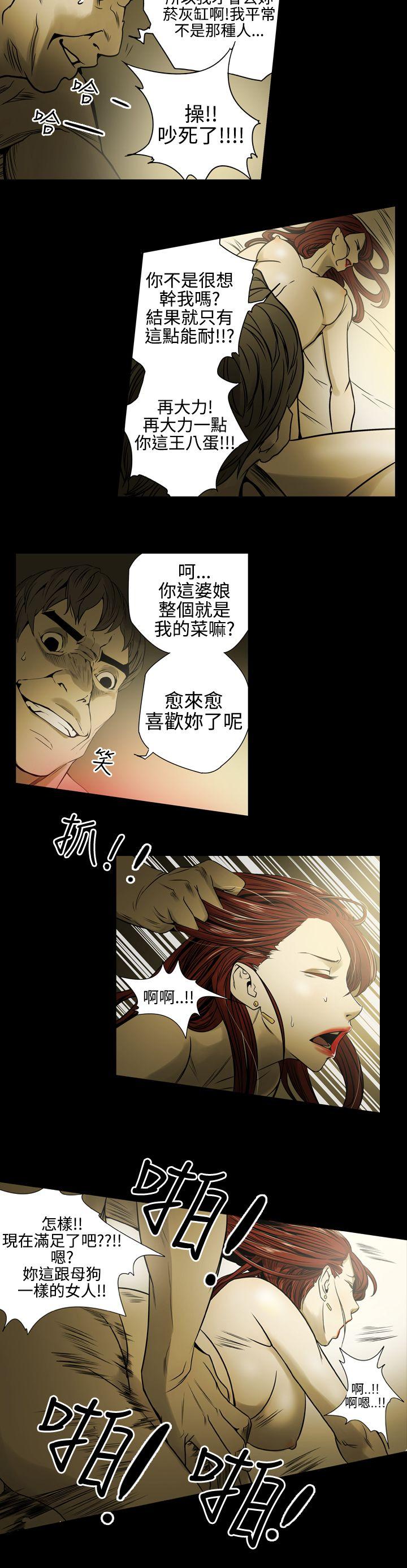 [韩国漫画] ACE:禁断的诈欺之夜 爱情,熟女人妻,巨乳大奶#[20P]-19