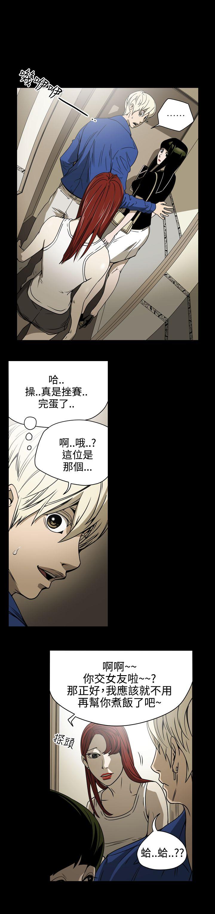 [韩国漫画] ACE:禁断的诈欺之夜 爱情,熟女人妻,巨乳大奶#[20P]-3