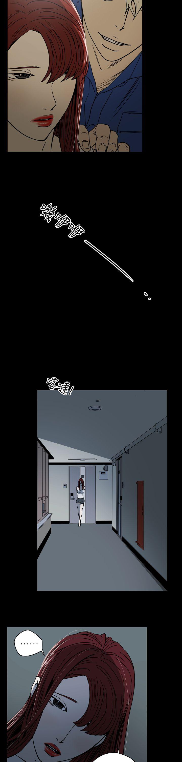 [韩国漫画] ACE:禁断的诈欺之夜 爱情,熟女人妻,巨乳大奶#[20P]-5