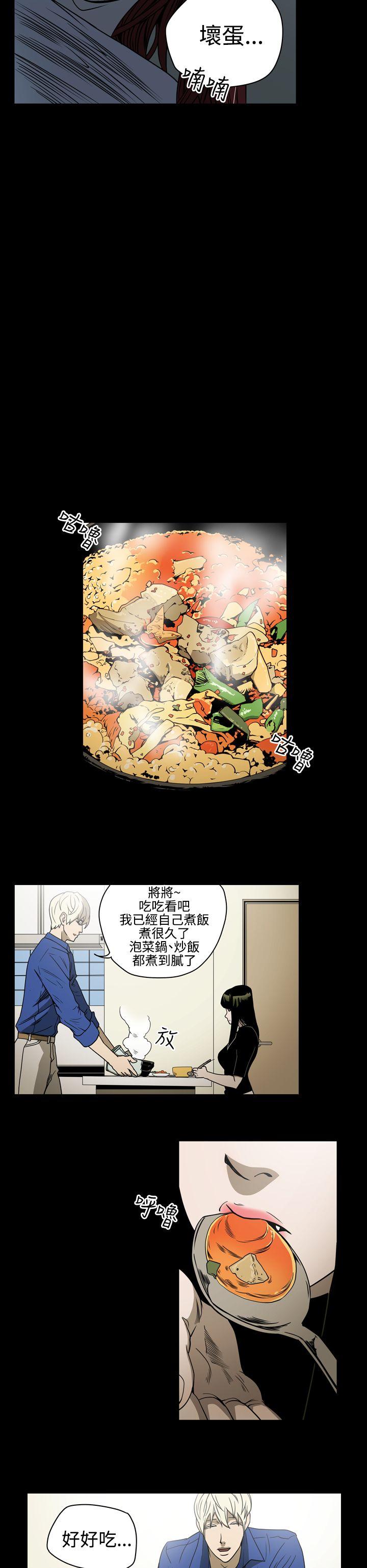 [韩国漫画] ACE:禁断的诈欺之夜 爱情,熟女人妻,巨乳大奶#[20P]-6