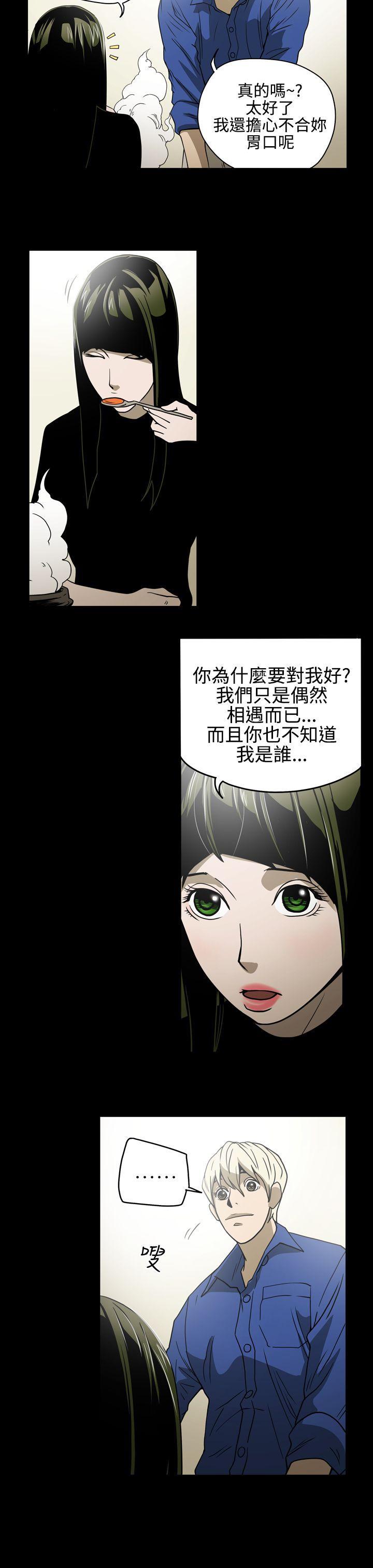 [韩国漫画] ACE:禁断的诈欺之夜 爱情,熟女人妻,巨乳大奶#[20P]-7