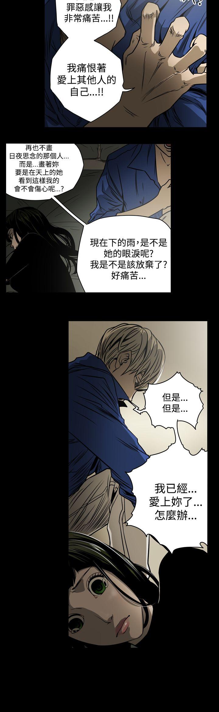 [韩国漫画] ACE:禁断的诈欺之夜 爱情,熟女人妻,巨乳大奶#[18P]-10