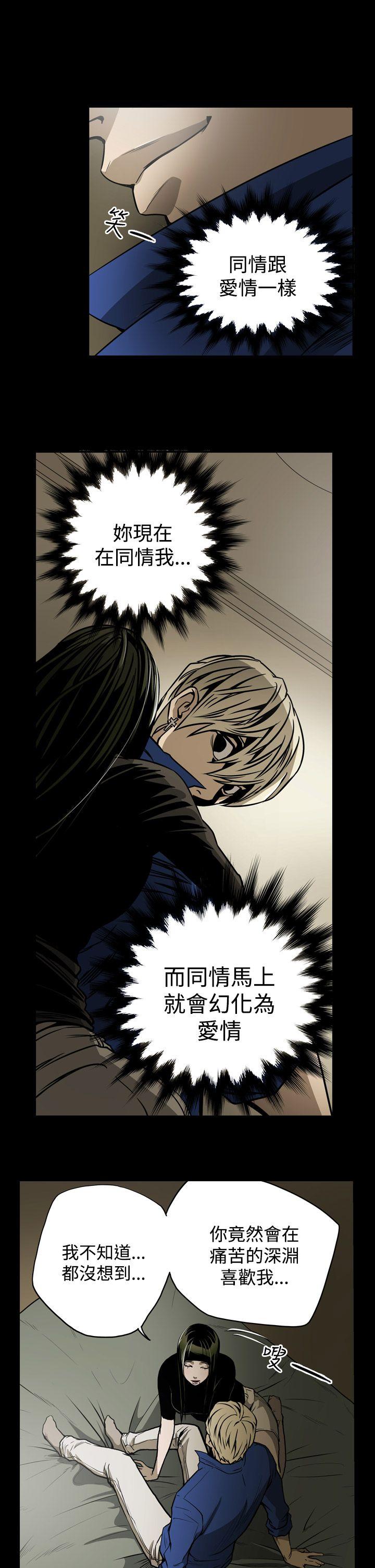 [韩国漫画] ACE:禁断的诈欺之夜 爱情,熟女人妻,巨乳大奶#[18P]-12