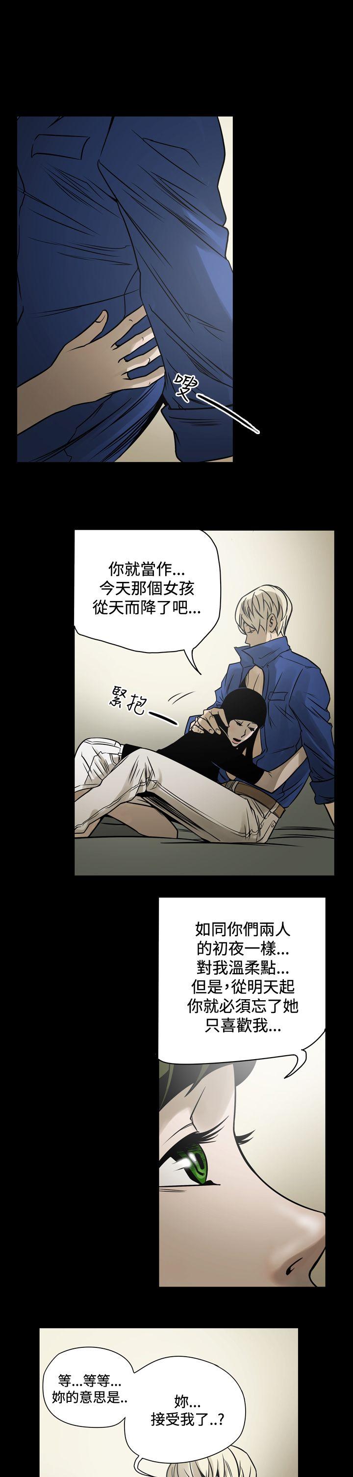 [韩国漫画] ACE:禁断的诈欺之夜 爱情,熟女人妻,巨乳大奶#[20P]-1